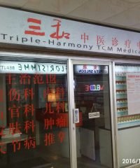 Triple-Harmony TCM Medical Centre (Chinatown)