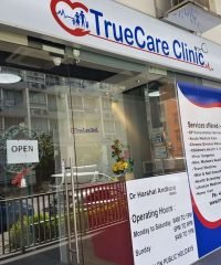 TrueCare Clinic (Rangoon Road)