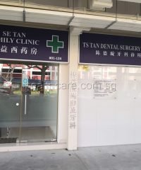 TS Tan Dental Surgery