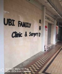 Ubi Family Clinic & Surgery (Ubi)