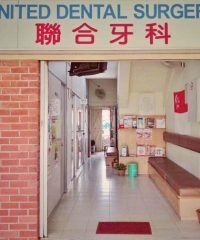 United Dental Surgery (Yishun)