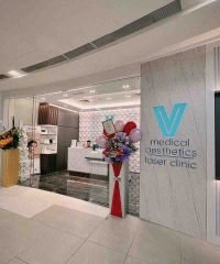 V Medical Aesthetics and Laser Clinic (Plaza Singapura)