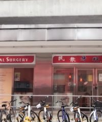 Vista Dental Surgery (Choa Chu Kang MRT)