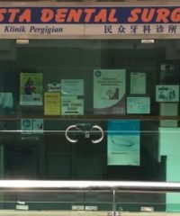 Vista Dental Surgery (Vista Point)