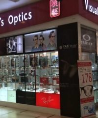 Visual Arts Optical and Contact Lens Centre (Paya Lebar Square)