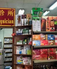 Wan Siang Chinese Medical Hall (Fajar)