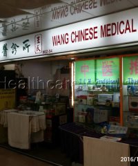 Wang Chinese Medical Clinic