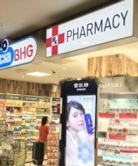 Welcia-BHG Pharmacy (Northpoint City)