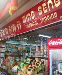 Wing Seng Medical Trading