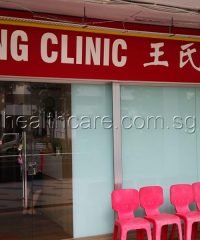Wong Clinic (Bedok North)