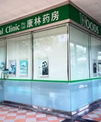 Woods Medical Clinic Pte Ltd