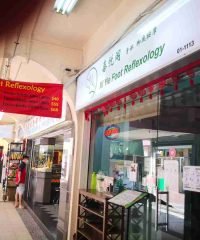 Xi Yie Foot Reflexology (Tampines East)