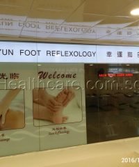 Xingyun Foot Reflexology
