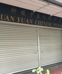 Xuan Yuan Chinese Physician (Teck Whye)