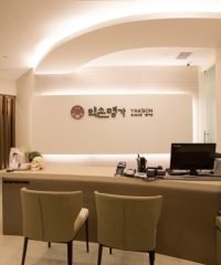 Yakson (Wheelock Place)