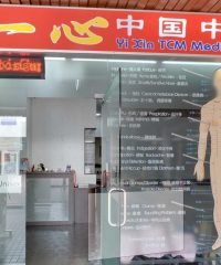 Yi Xin TCM Medical Clinic