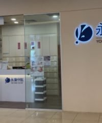 Yong Kang TCM Clinic (VivoCity)