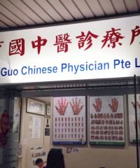 Yu Guo Chinese Physician ( Kembangan Plaza)
