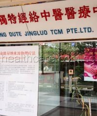 Zhiliang Dute Jingluo TCM Pte Ltd