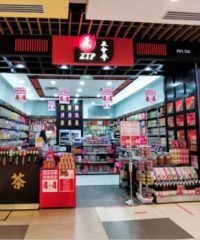 ZTP Ginseng Birdnest (IMM Jurong)