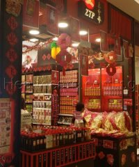 ZTP Ginseng Birdnest(Waterway Point)