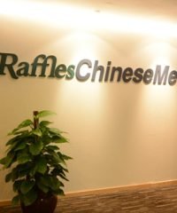 Raffles Chinese Medicine (Raffles Holland V)