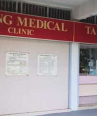 Chong Medical Clinic (Bedok Reservoir)
