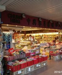 Chung Hing Medicine