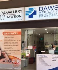 Dawson Medical Clinic (Queentown)