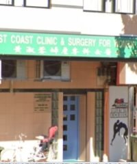East Coast Clinic & Surgery For Women (Tanjong Katong)