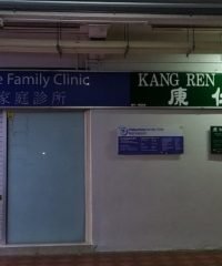 Kang Ren Dental Surgery (Yishun)