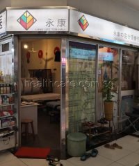 Long Life TCM Hall