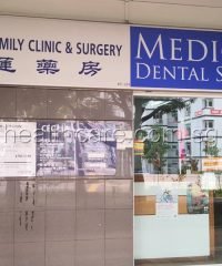 Medicare Dental Surgery (Tampines)