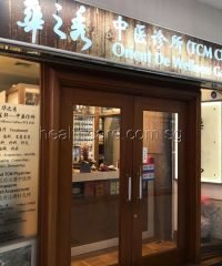 Orient De Wellness Gallery