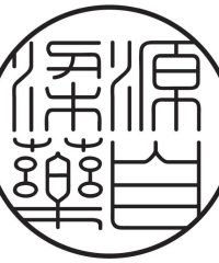 Oriental Remedies Clinic (CBD)
