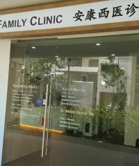 PanHealth Family Clinic (Punggol Sumang Link)