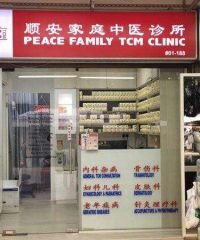 Peace Family TCM Clinic (Jurong West)