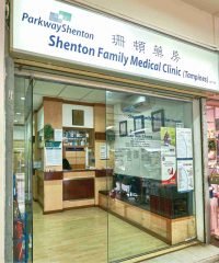 Shenton Family Medical Clinic (Tampines)