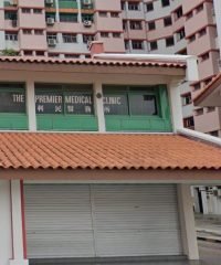 The Premier Medical Clinic (Choa Chu Kang)