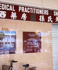 United Medical Practitioners (Tampines 201B)