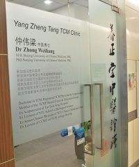 Yang Zheng Tang TCM Clinic