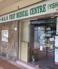 First Medical Centre (Queentown)