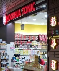 Hockhua Tonic (Jem)