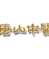 Tang Shan TCM & Massage (112 Katong)